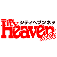 シティヘブン