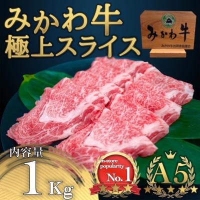 Amazonふるさと納税