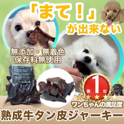 楽天ふるさと納税