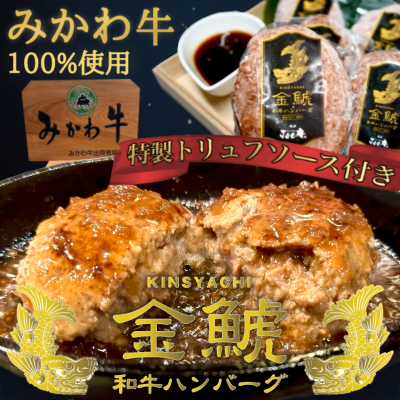 Amazonふるさと納税