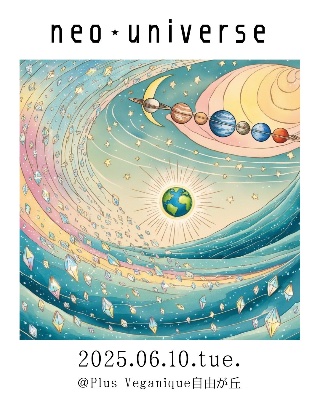 neo✳︎universe 1day special