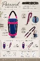 タンブラーホルダー ベルト通し(オプション)