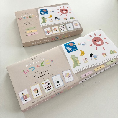 おはなしゲーム いつどこ制作記