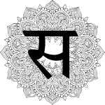 Sattva Place（ブログ）