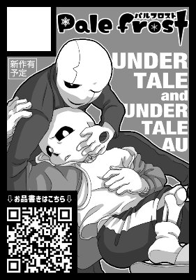 ★2025.12.30 コミックマーケット107 (50ht)