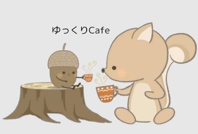 Instagram/ゆっくりCafe
