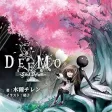 DEEMO Last Dream