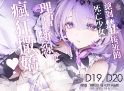 FF45