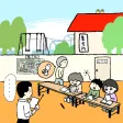 生徒の変貌の一部
